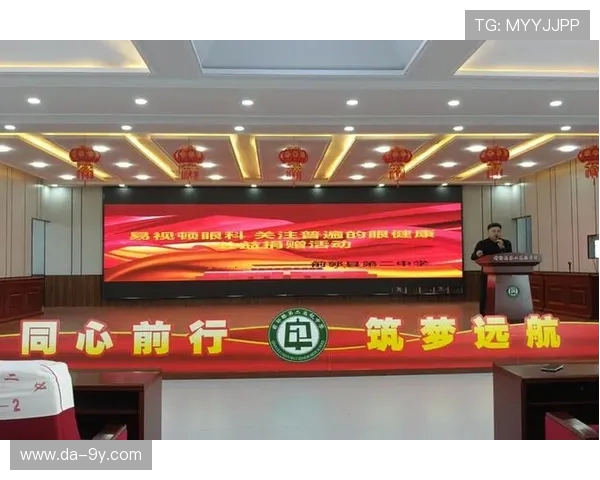 赠送足球球衣寓意友情长存助力梦想共同前行